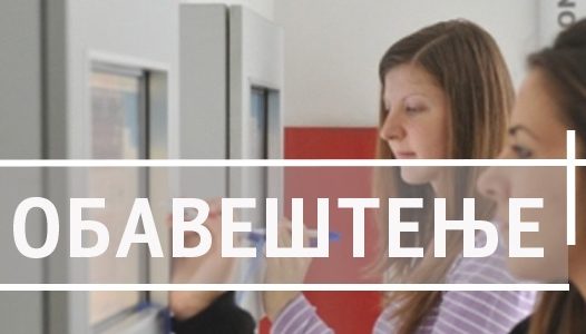 Методе одлучивања и Транспортна економика